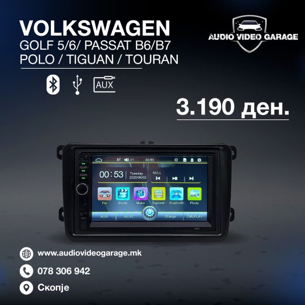 Promocija 7”mp5 za VW   Februari 2024